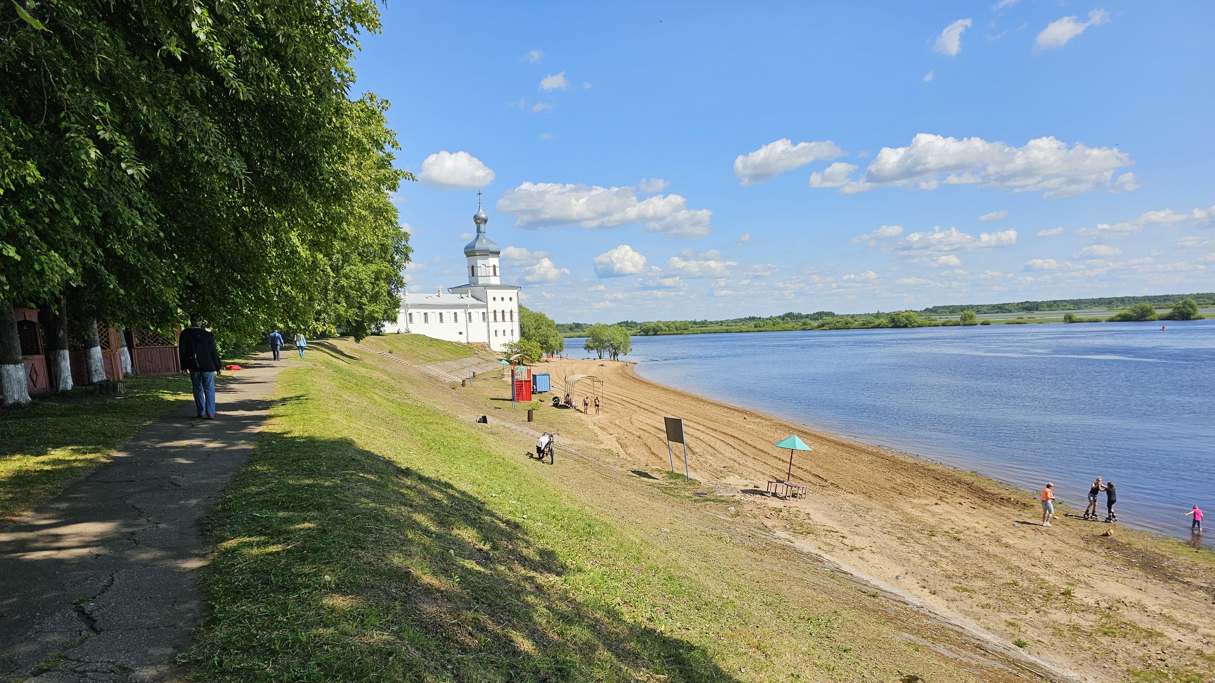 Новгород
